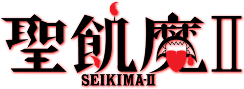 Seikima 2 Special (MSX2) Play Online